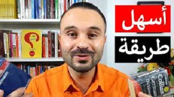 كيف-تحفظ-كلمات-اللغة-الإنجليزية-في-لمح