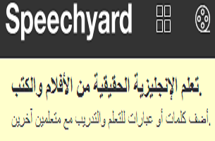 تعلم-اللغة-الانجليزية-بطريقة-سهلة