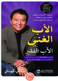 كتب- هتغير -حياتك