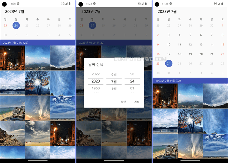 تطبيق- Calendar- Photos