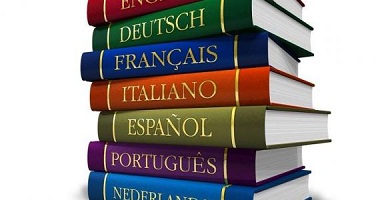 أهمية -تعلم -اللغات- الأجنبية 