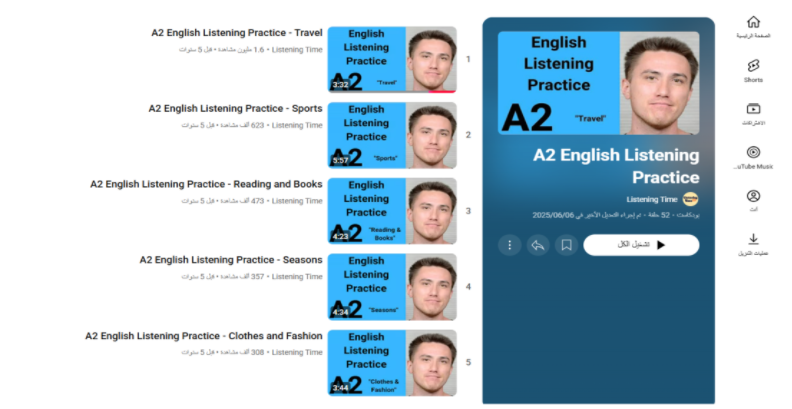 بودكاست Listening Time A2 تحسين مهارة الاستماع للمستوى ما قبل المتوسط
