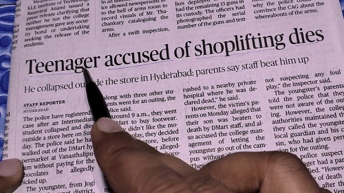 تعلم- قراءة -الصحف -الإنجليزية