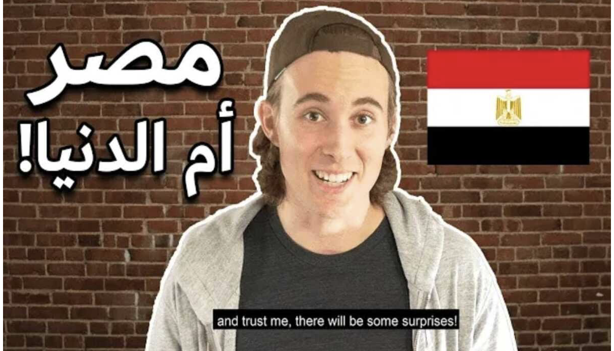 تعلم الإنجليزية بطريقة ممتعة مع Brian Wiles